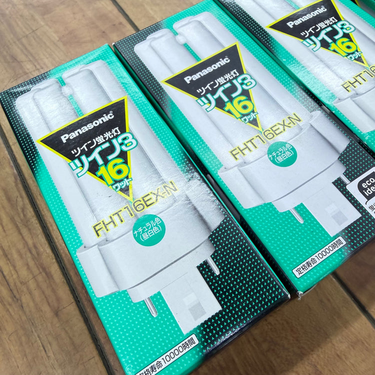 【コンパクト便】未使用 ツイン蛍光灯 16W 3波長形昼白色 FHT16EX-N 【リライズ蓮田店】