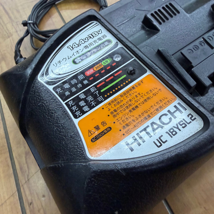 日立(HITACHI) 14.4/18V用充電器 UC18YSL2 【リライズ蓮田店】