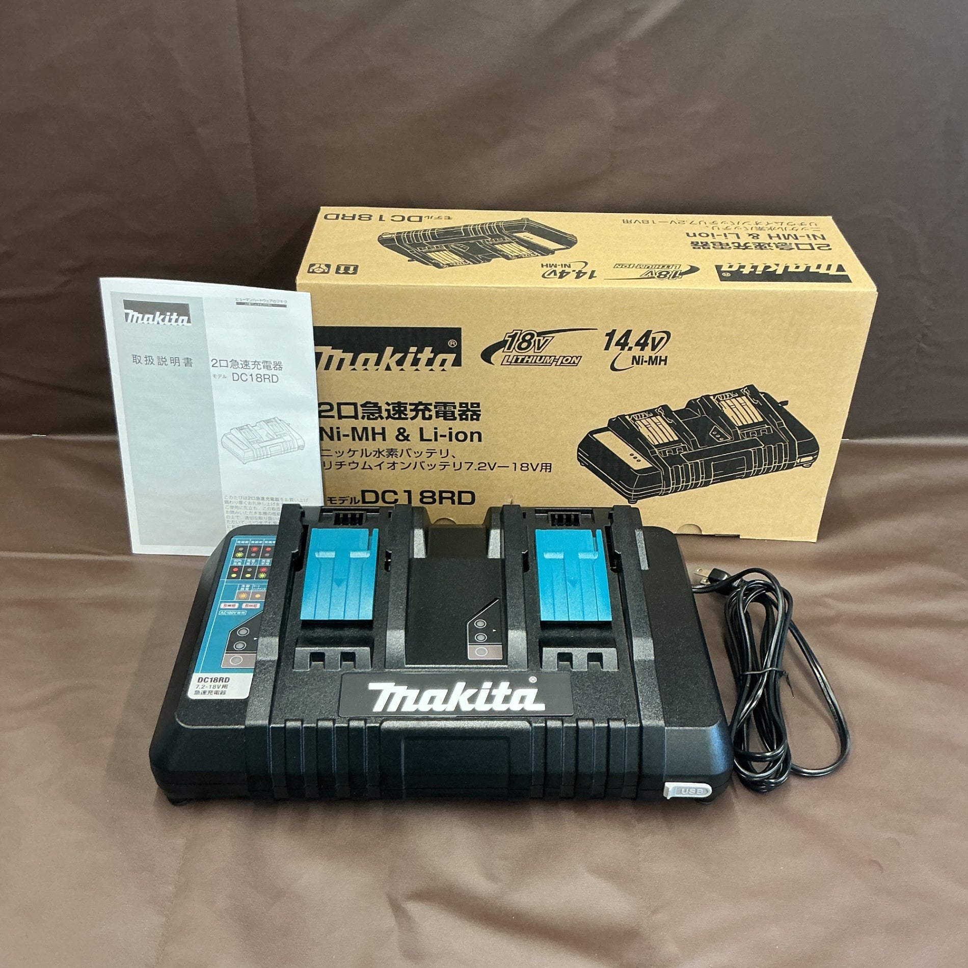 【未使用・箱キズあり】 マキタ makita 2口急速充電器 DC18RD 14.4V 18V 【越谷店】