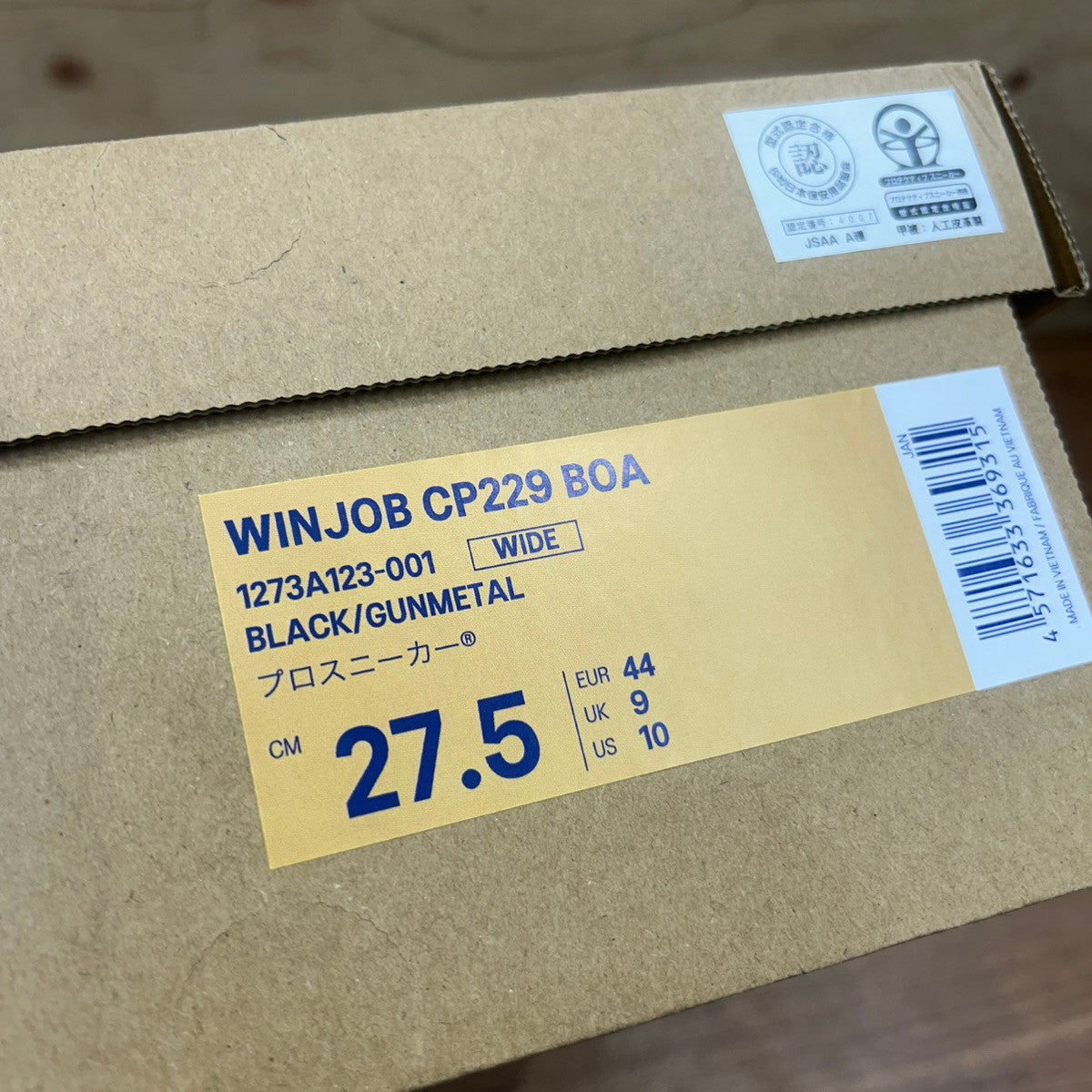 アシックス asics 安全靴/作業靴 ウィンジョブ CP229 BOA 27.5cm 【船橋馬込店】