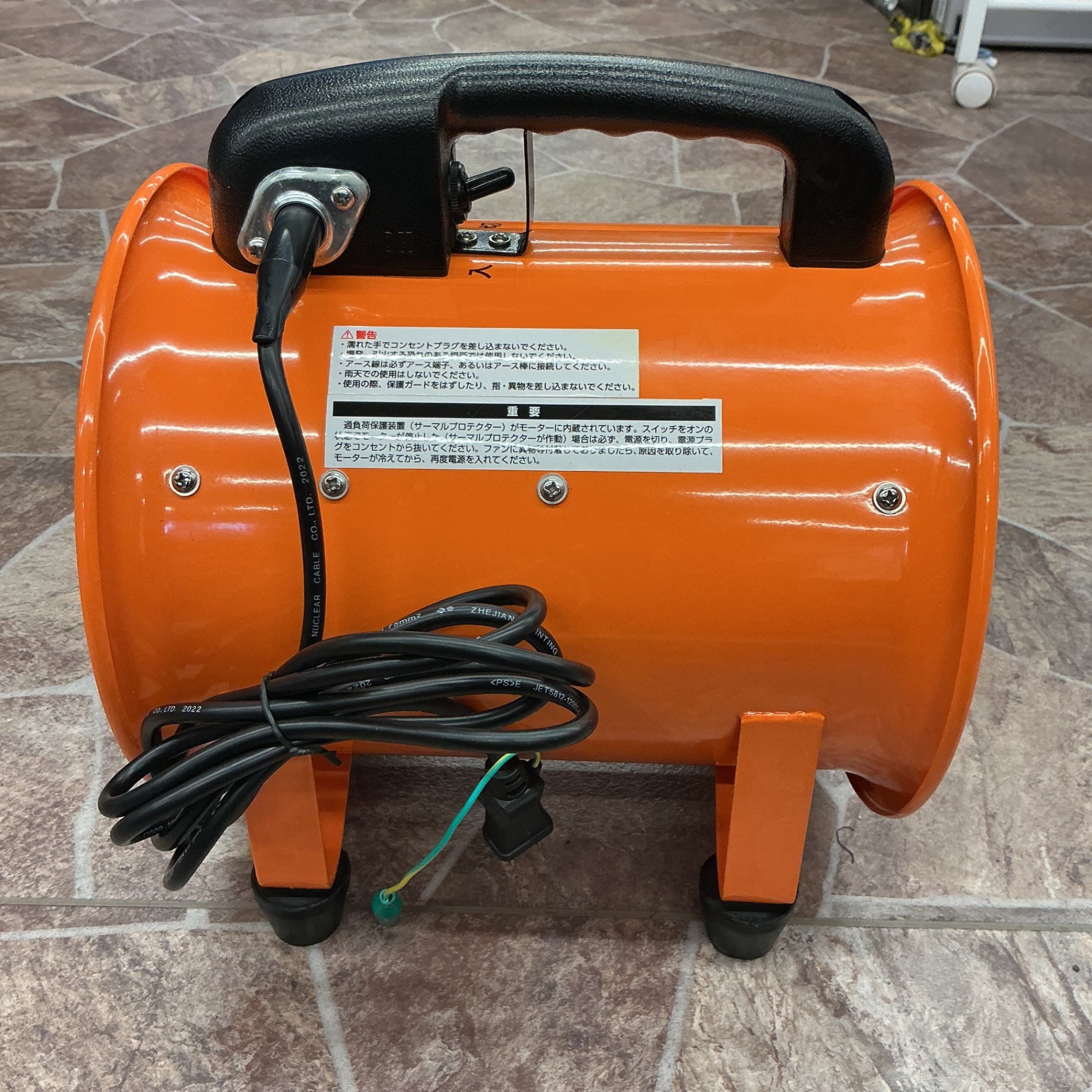 【中古】 イチネンアクセス RELIEF(リリーフ) 200mm送風機 FB-200M 【越谷店】