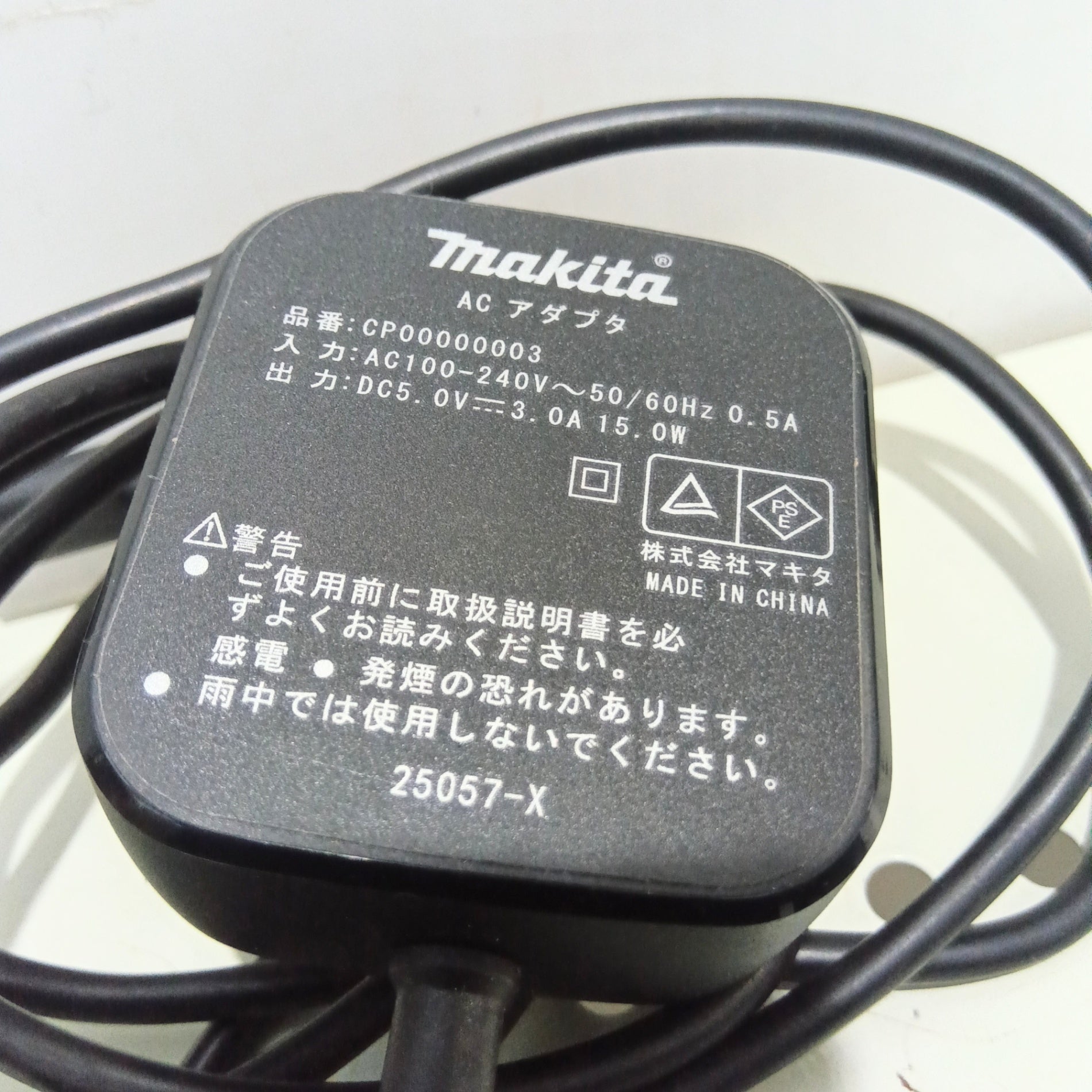 リチウムイオン薄型バッテリー BL1055B 【船橋馬込店】