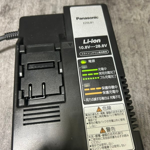 急速充電器 EZ0L81