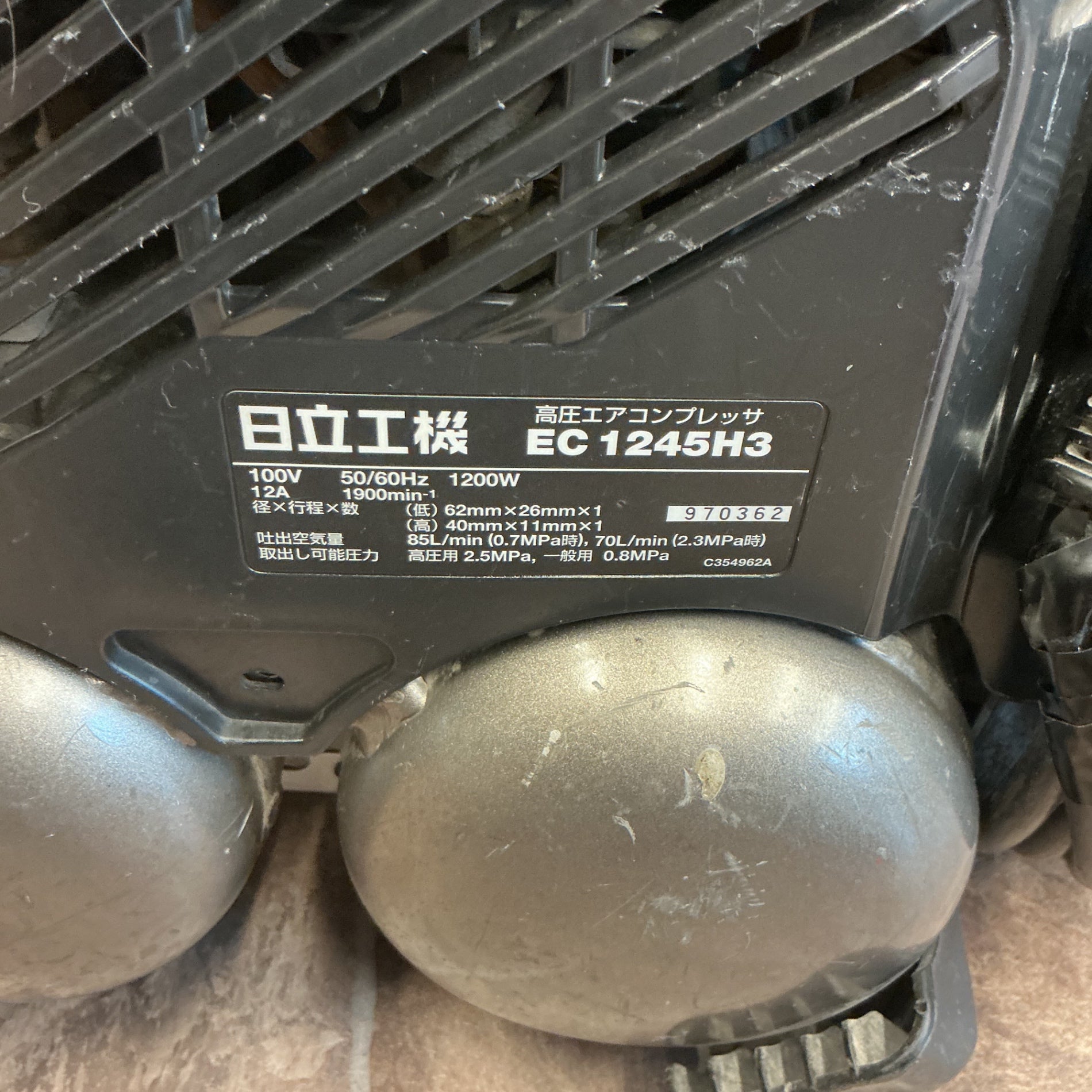 【中古】ハイコーキ(HIKOKI) 高圧エアコンプレッサ EC1245H3(CTN)  【越谷店】