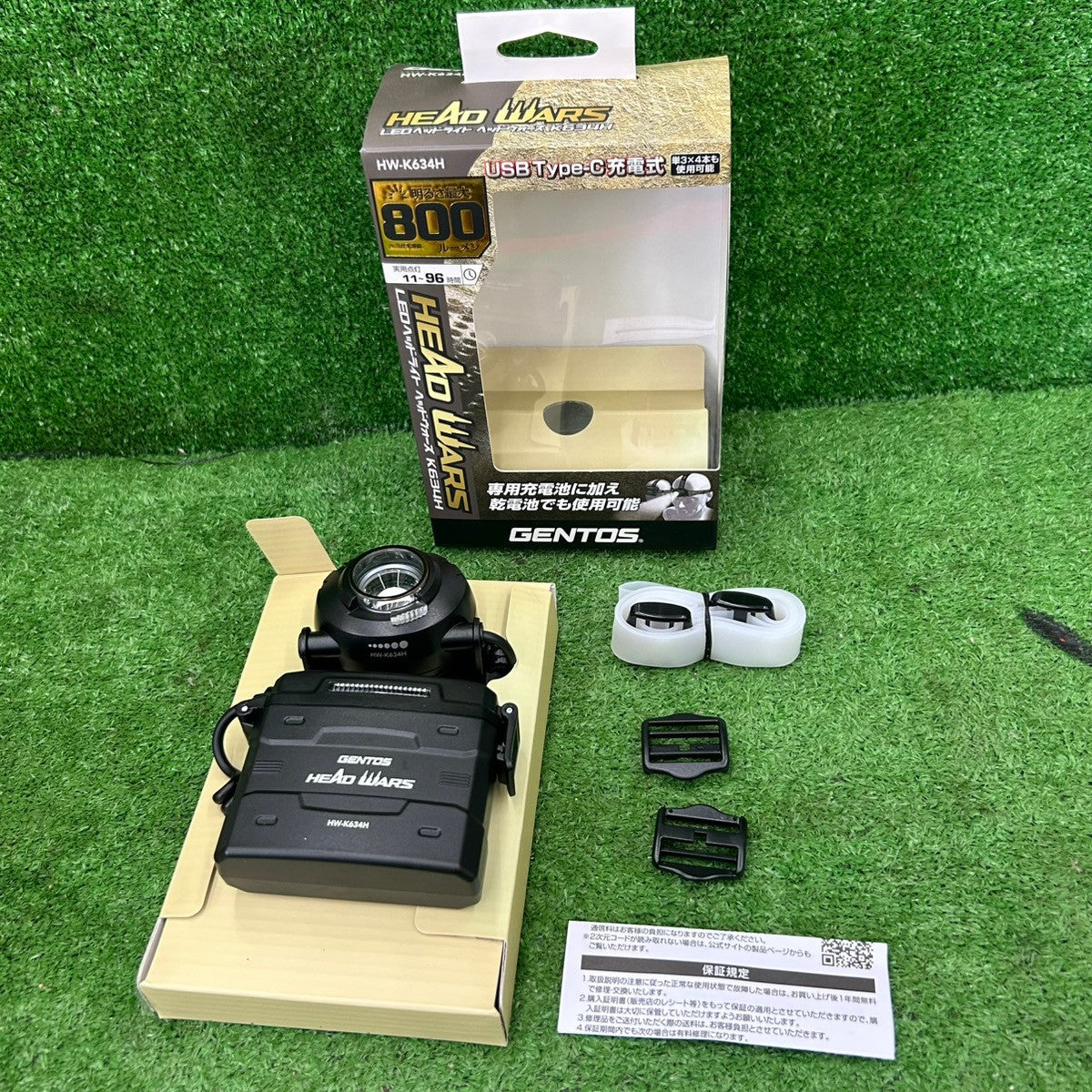 LEDヘッドライト 高輝度チップタイプ白色LED IP64 最大800lm 専用充電池（付属）/乾電池（単3形アルカリ電池×4本別売）兼用 HW-K634H 【野田愛宕店】