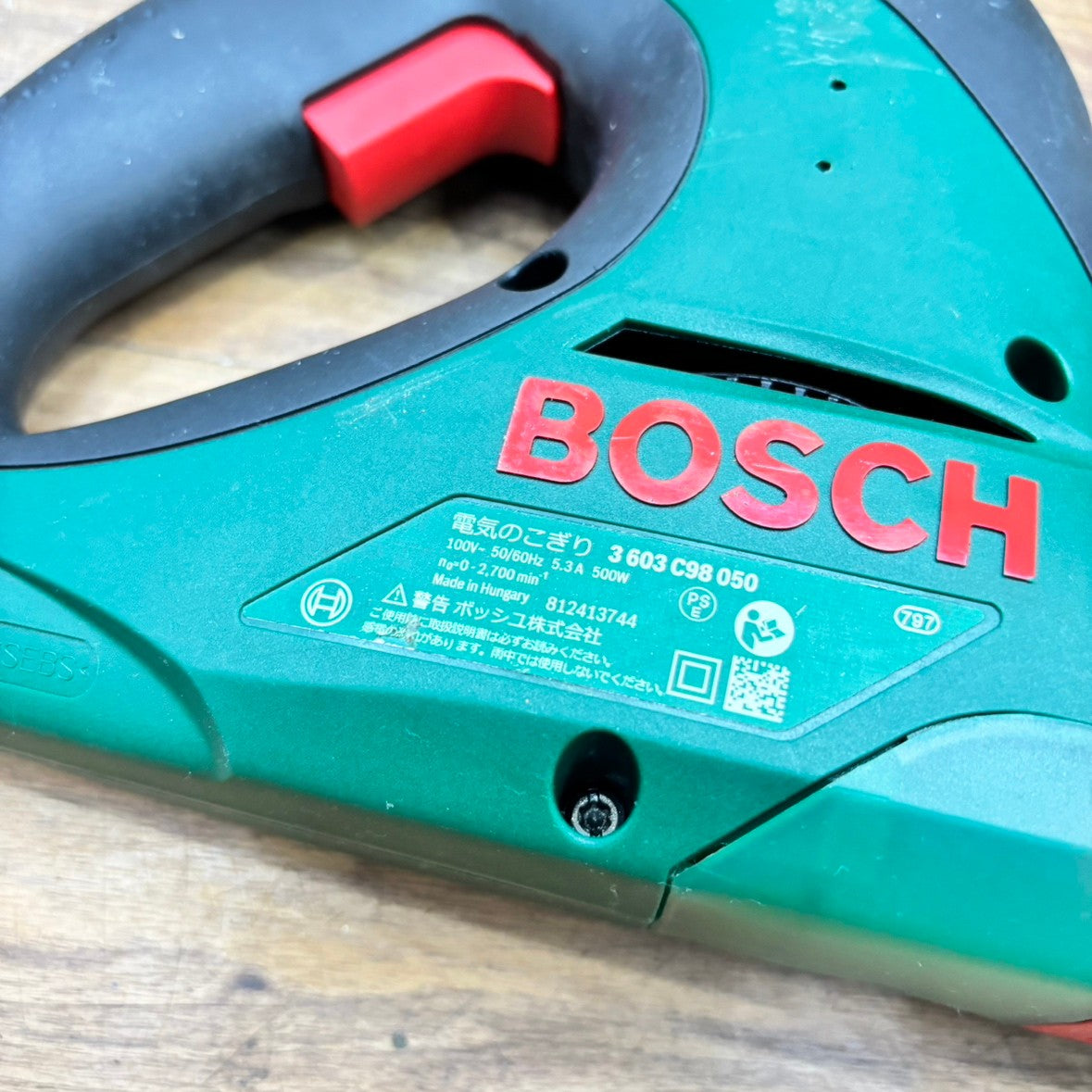 ◆ボッシュ(BOSCH) 電気のこぎり  PFZ500E 【船橋馬込店】