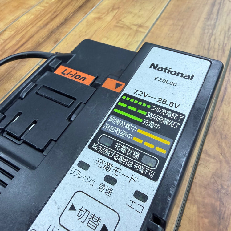 動作確認済み 7.2V-28.8V 急速充電器 EZ0L80 【リライズ蓮田店】