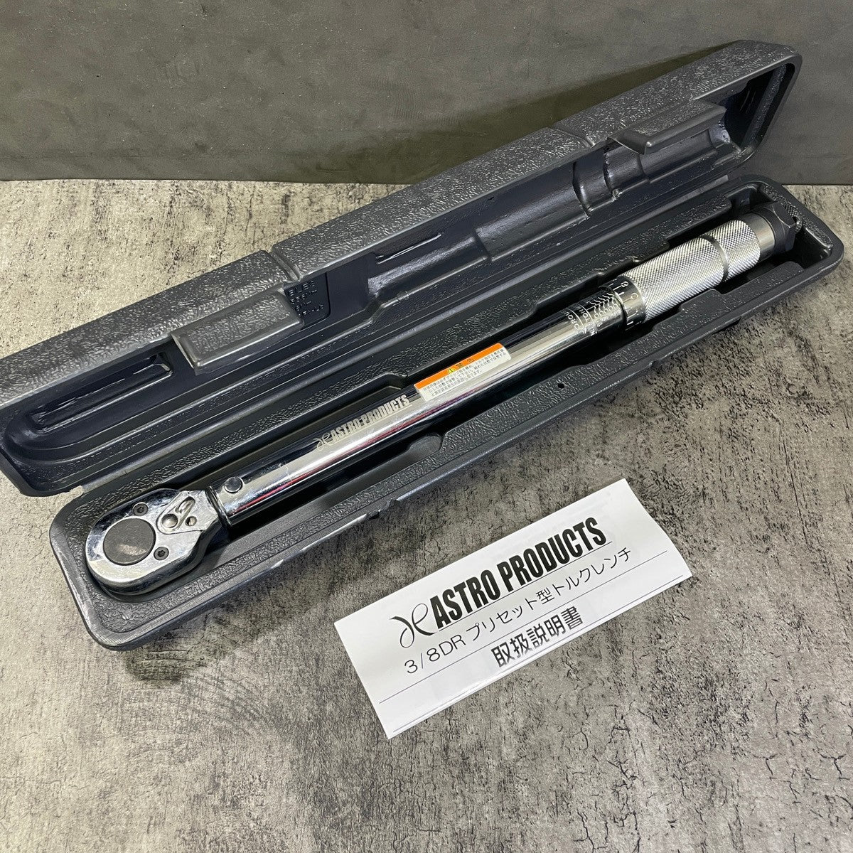 ◆アストロプロダクツ(ASTRO PRODUCTS) プリセット型トルクレンチ AP010736