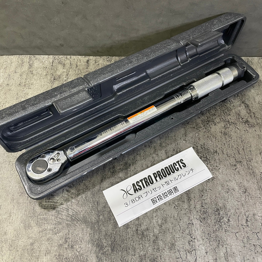 ◆アストロプロダクツ(ASTRO PRODUCTS) プリセット型トルクレンチ AP010736