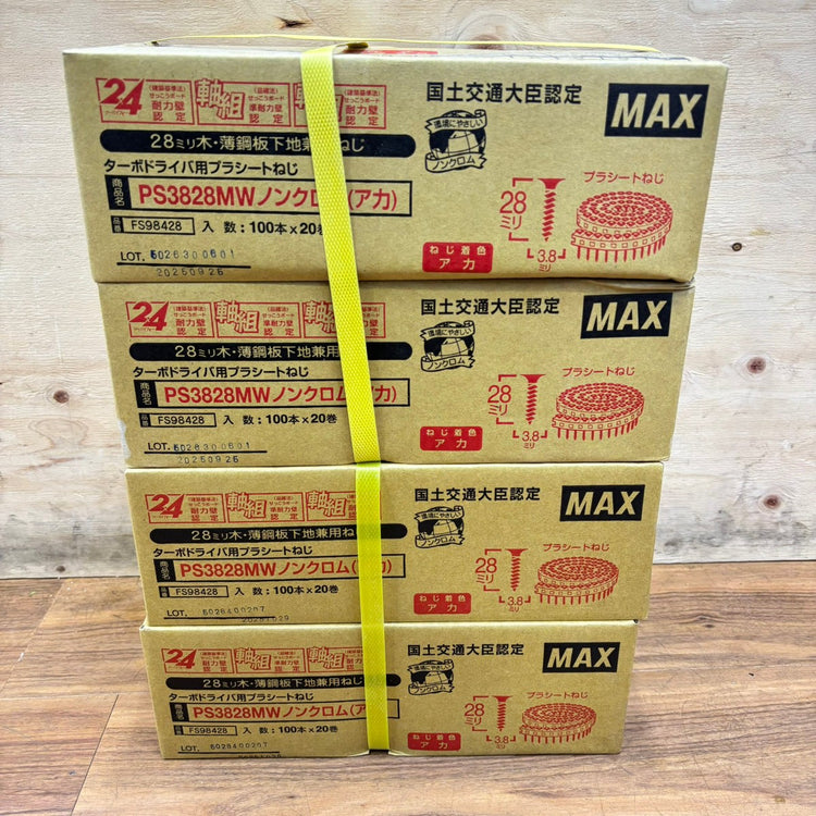▲MAX マックス ロールビス PS3828MW 【船橋馬込店】