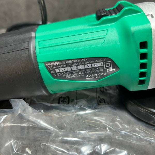 ディスクグラインダー M966