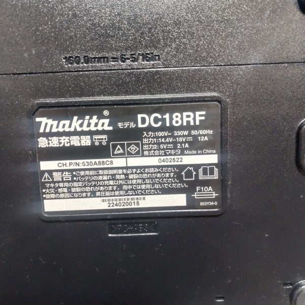 急速充電器 DC18RF