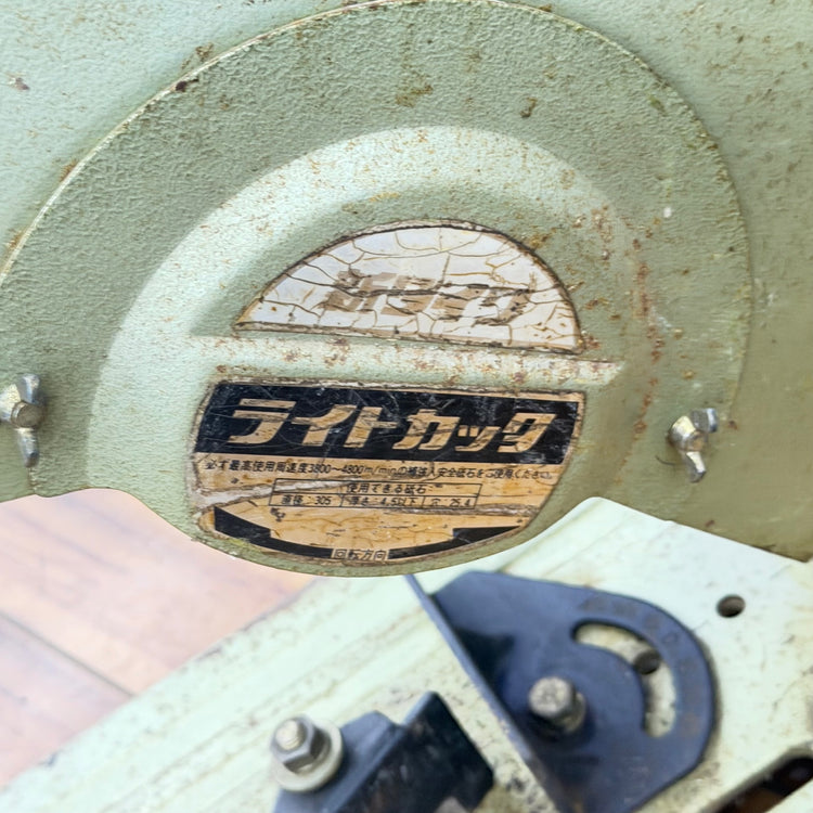 動作確認済み 12型 305mm 高速切断機 L305 【リライズ蓮田店】