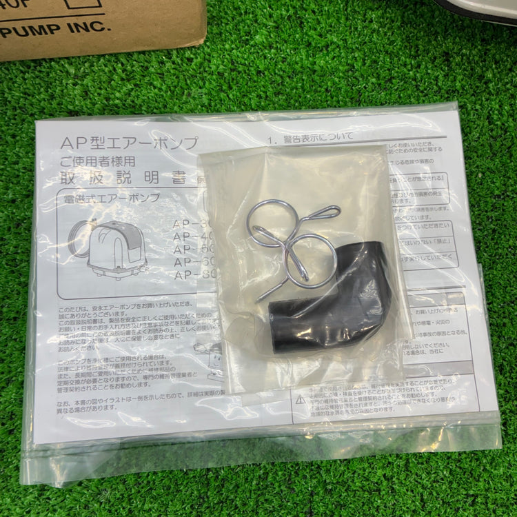 ◆安永 エアーポンプ AP-60F 【船橋馬込店】