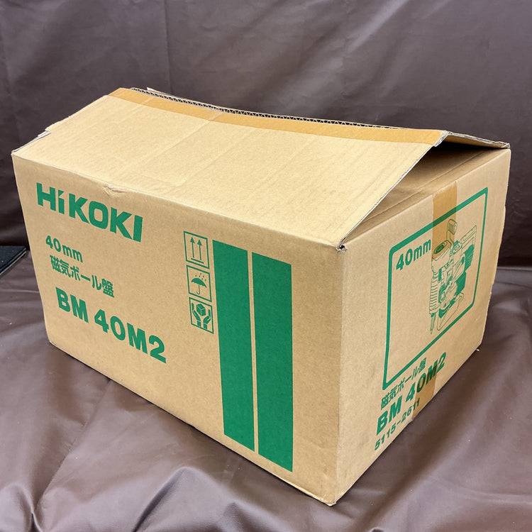 【未使用・送料無料！】 ハイコーキ HiKOKI 40mm 磁気ボール盤 BM40M2 スチールコアドリル 鋼材穴あけ 【越谷店】