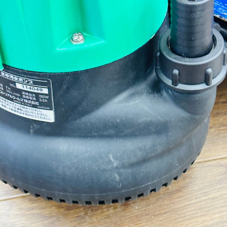 水中汚水ポンプ RMG-3000 (50Hz用) 【蓮田店】