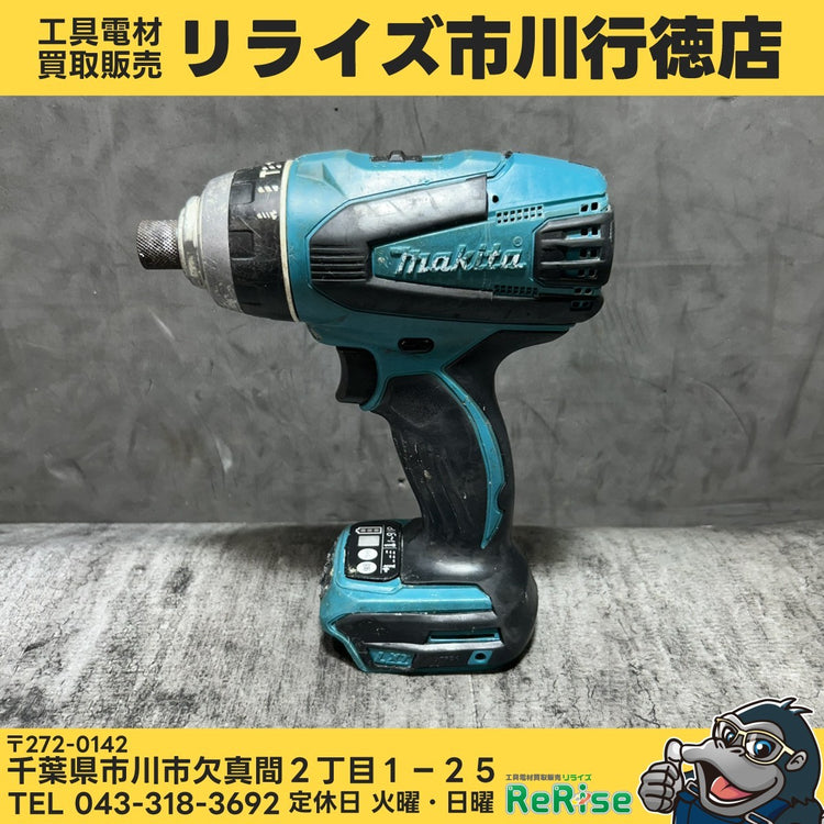 充電式インパクトドライバー TP141DZ  本体のみ