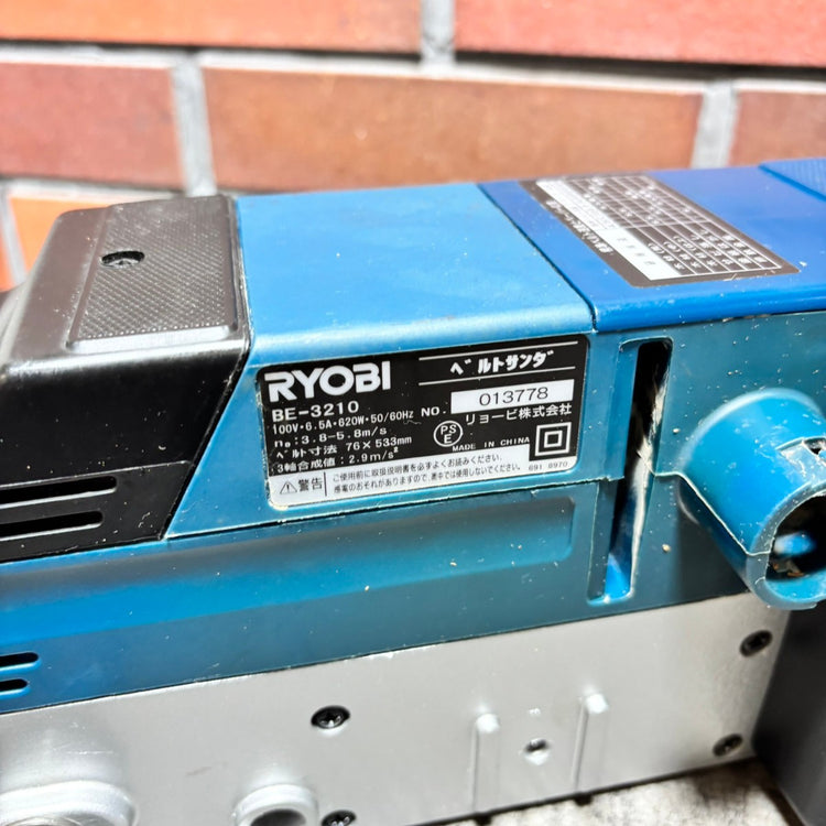 ◆リョービ(RYOBI) ベルトサンダ 76×533mm BE-3210 【市川行徳店】
