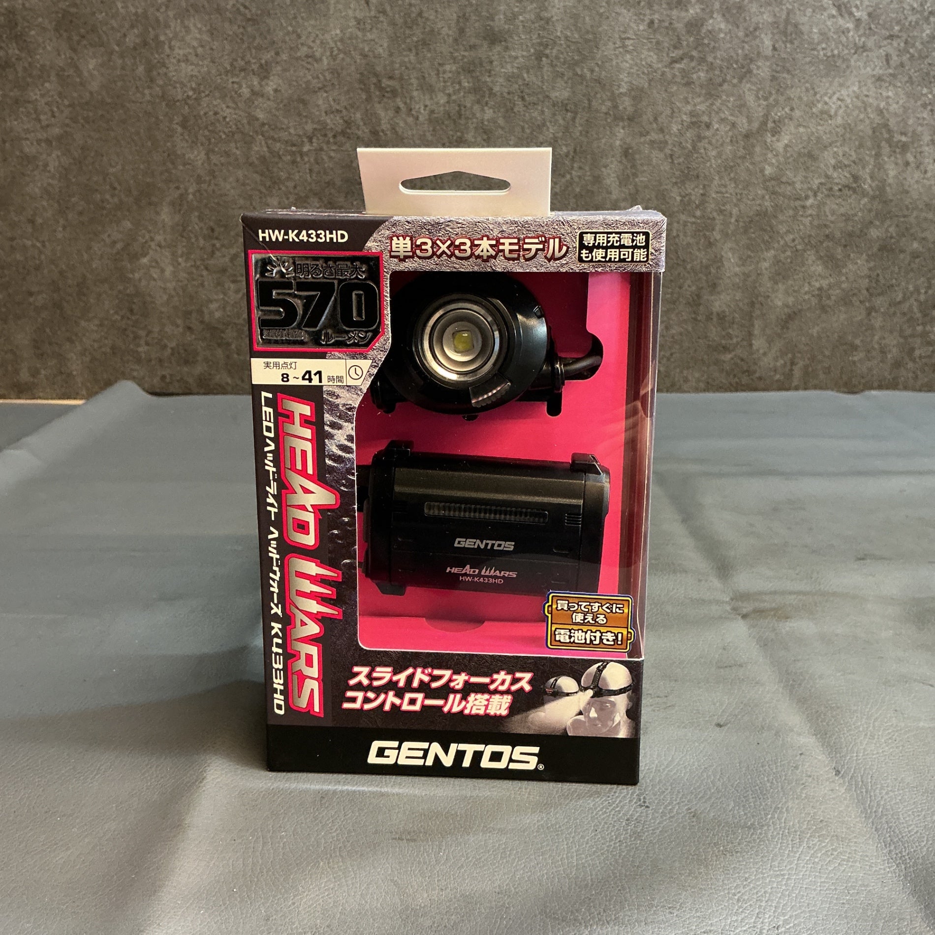 【未使用】ジェントス 570LM ハイブリッドヘッドライト HW-K433HD  【越谷店】