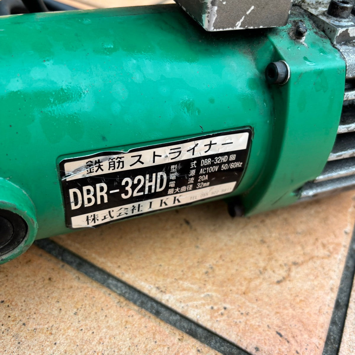 鉄筋ストライナー DBR-32HD 【市川行徳店】