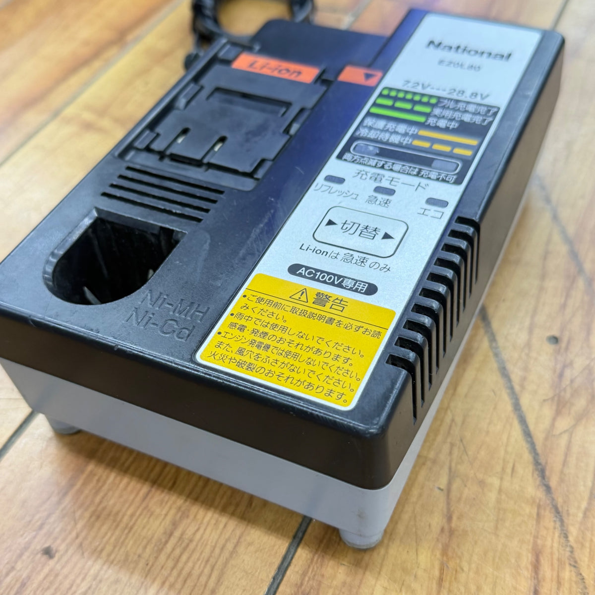 【コンパクト便】動作確認済み 7.2V-28.8V 急速充電器 EZ0L80 【リライズ蓮田店】