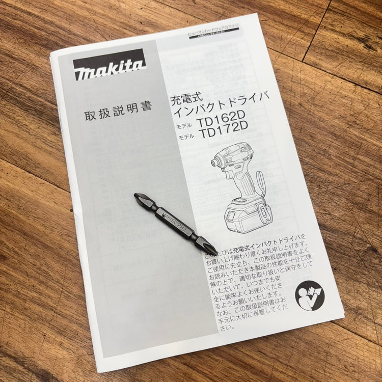 ◆マキタ(makita) コードレスインパクトドライバー TD172DZB 【船橋馬込店】