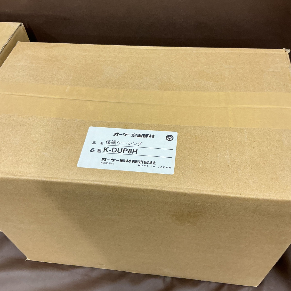 【未使用品・未開封品】 オーケー器材 ドレンポンプキット 5/6m 中揚程用  K-DU202K・保護ケーシング K-DUP8H セット 【越谷店】