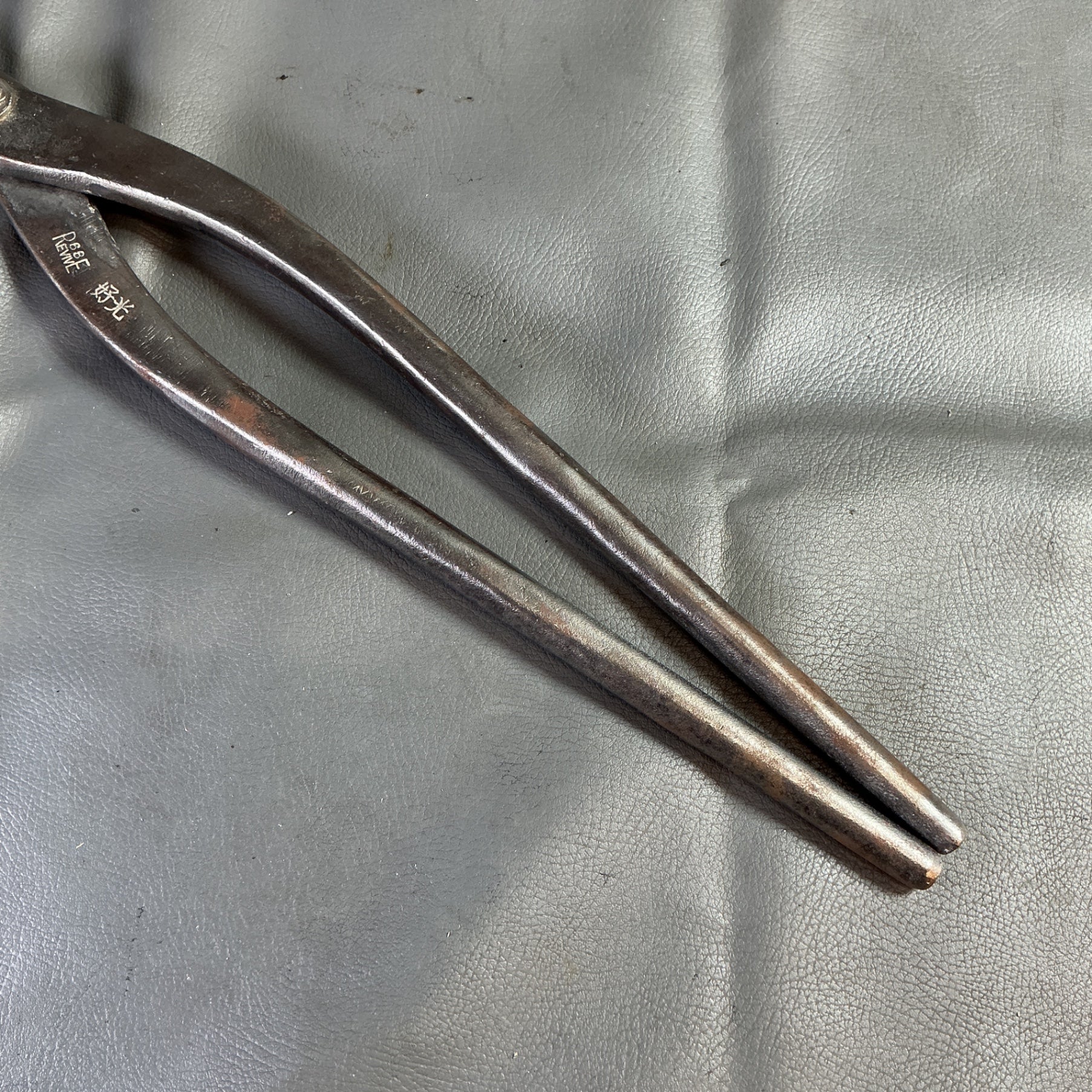 【中古】好光 金切りハサミ  【越谷店】