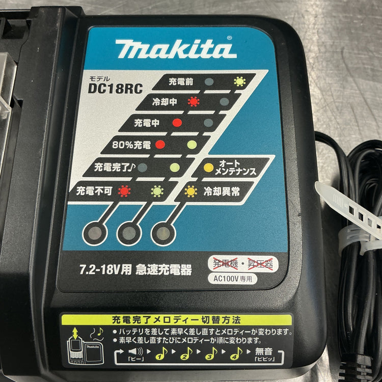 【中古】マキタ/makita 急速充電器 DC18RC  【越谷店】