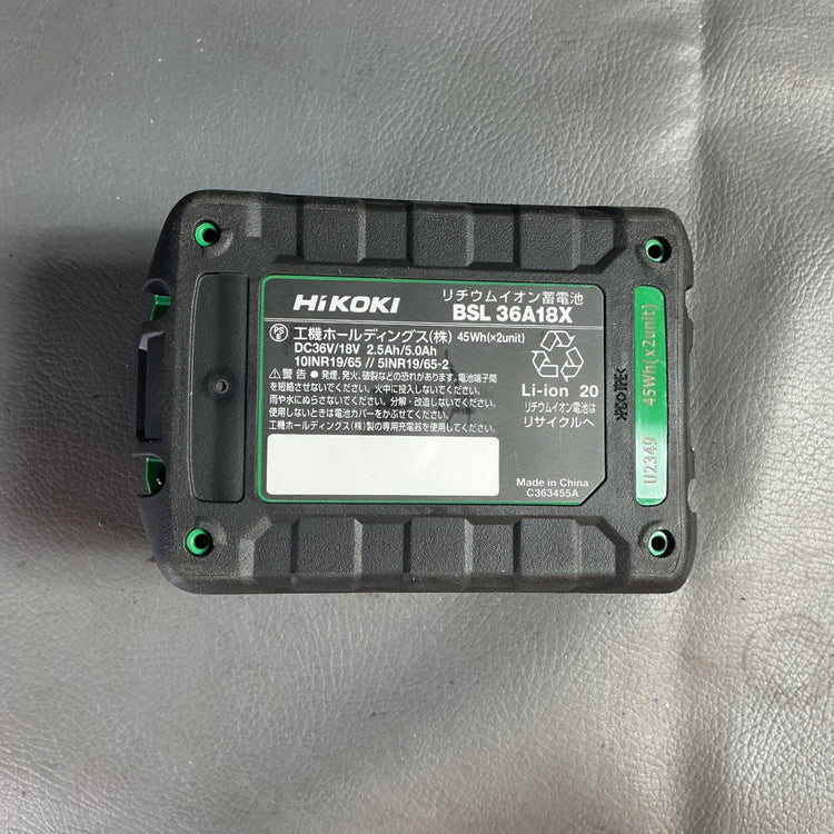 【未使用・贈呈箱・セール品】 ハイコーキ HIKOKI マルチボルトバッテリー BSL36A18X 36V/2.5Ah 【越谷店】