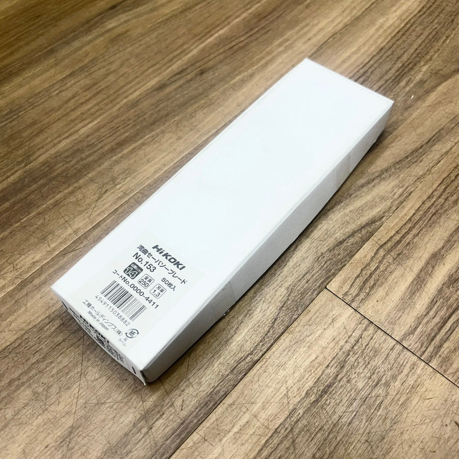 ハイコーキ(HiKOKI) 湾曲セーバーソーブレード 250mm No.153 0000-4411 50枚入 【船橋馬込店】