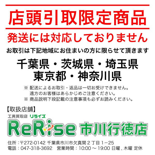 ルームエアコン F225ATES-W R225AES
