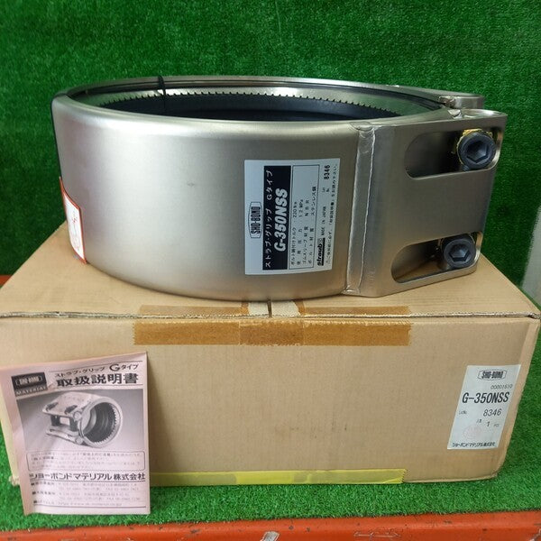 ストラブ・グリップ Gタイプ G-350NSS① 【野田愛宕店】