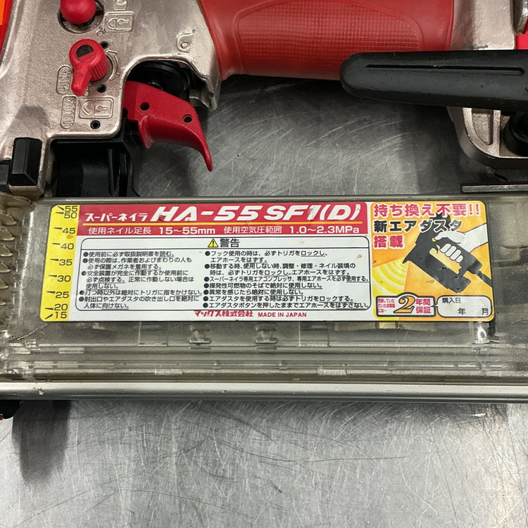 【中古】 マックス/MAX 高圧フィニッシュネイラ HA-55SF1(D)  【越谷店】