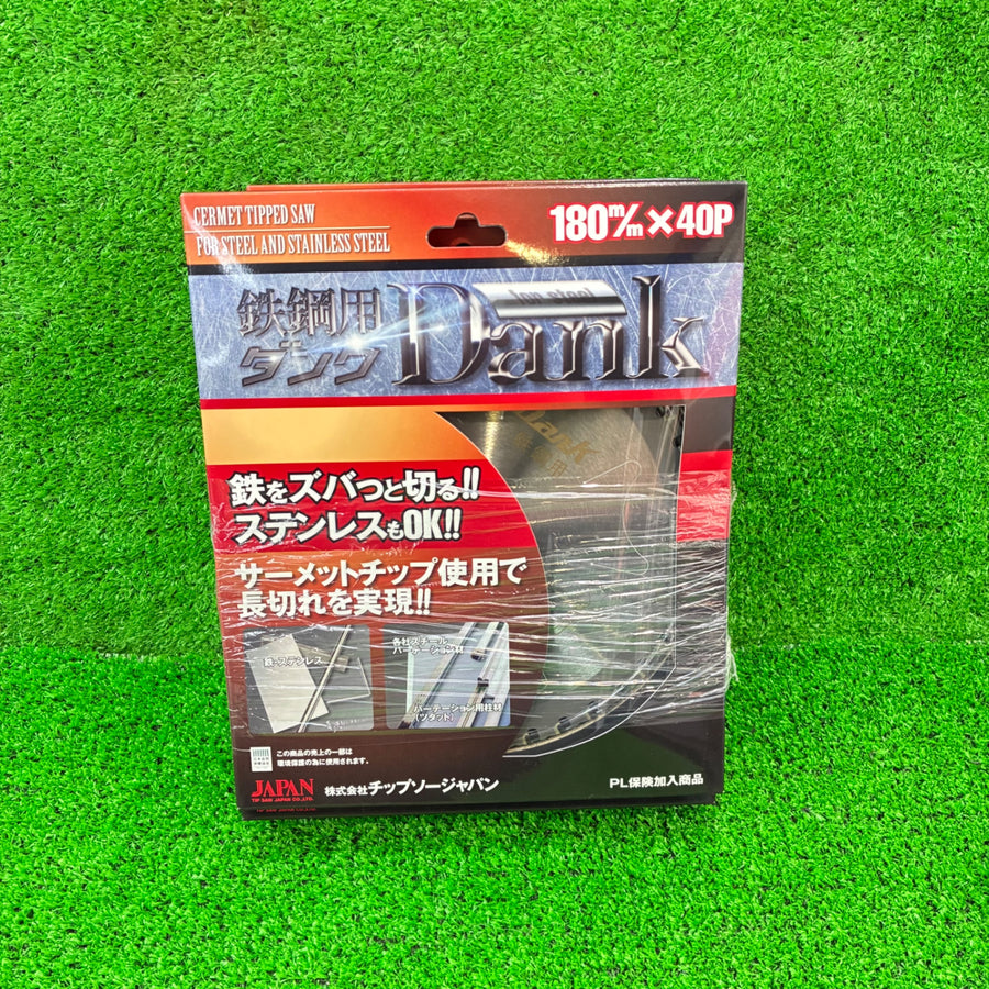 チップソージャパン 鉄鋼用ダンク TD-180 10枚セット チップソー替刃 【船橋馬込店】