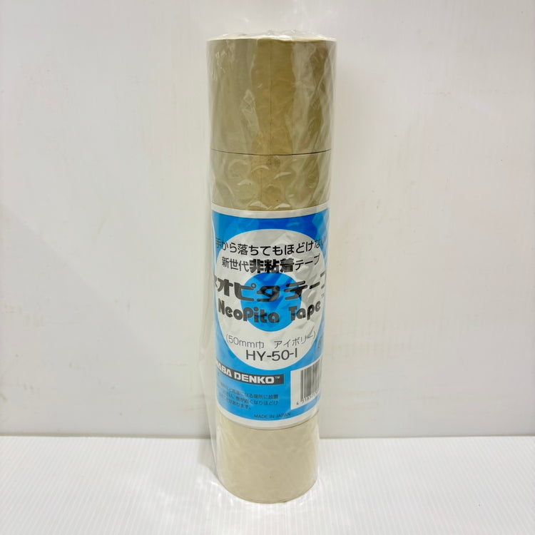 因幡電工 ネオピタテープ HY-50-I アイボリー 5巻×12本 【船橋馬込店】
