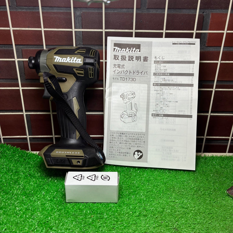 【展示品】コードレスインパクトドライバー TD173DZO 【市川行徳店】