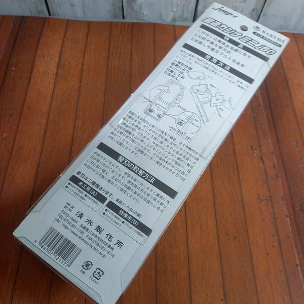 最適カンナ ミニ j50 【野田愛宕店】
