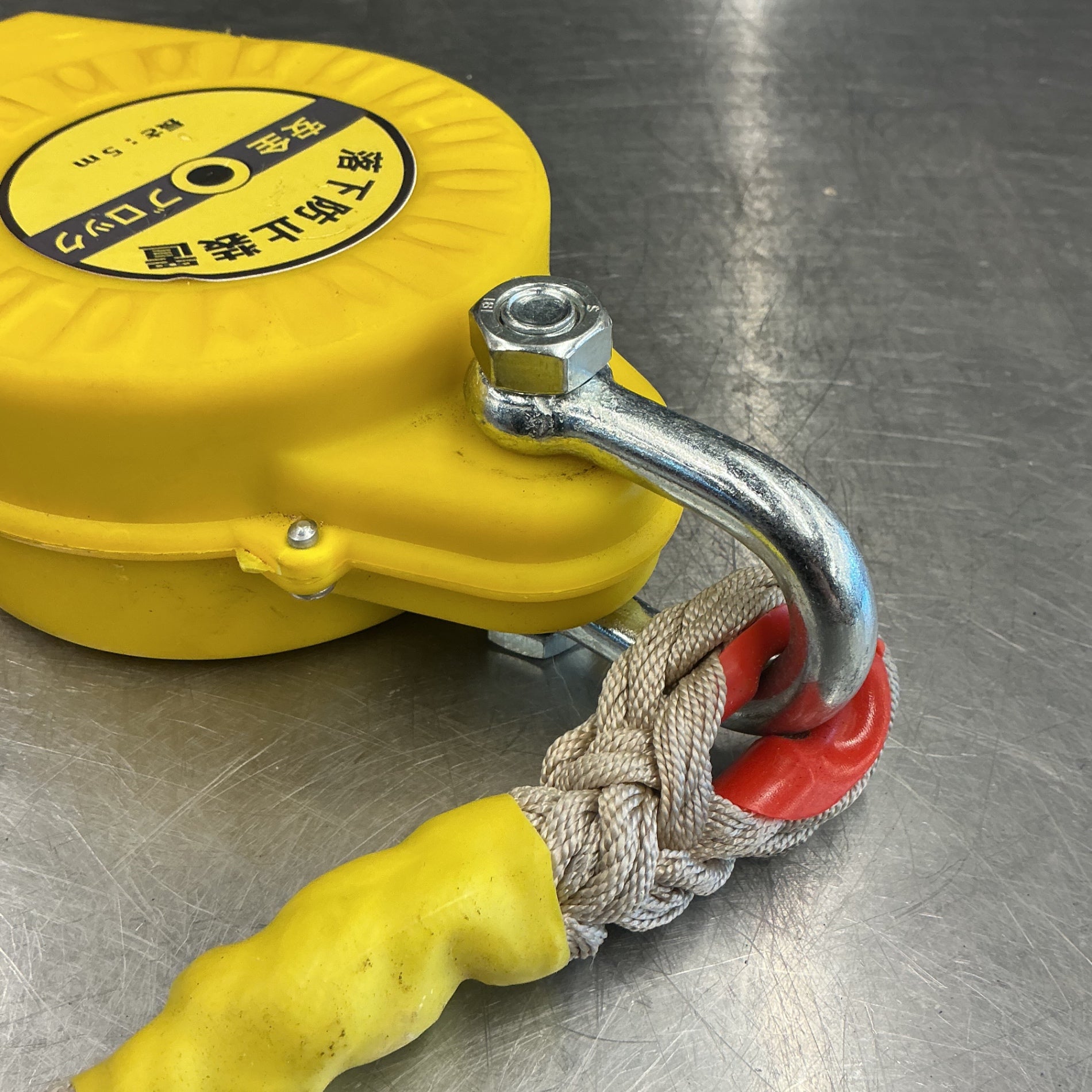 【中古現状品】メーカー不明　安全ブロック 鋼線 5m  【越谷店】
