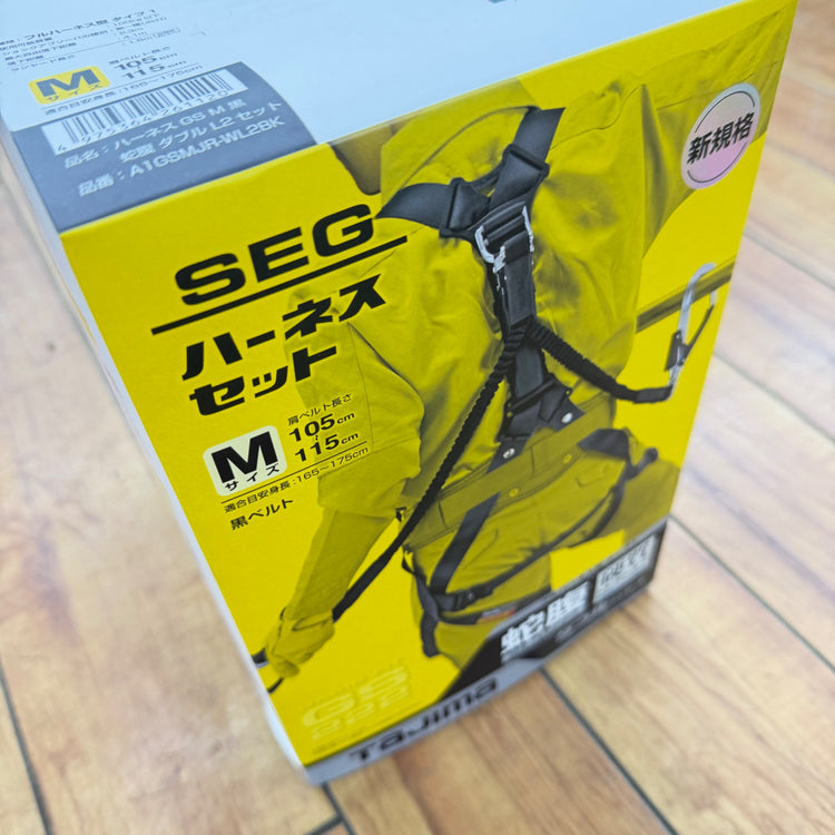 未使用品 ハーネスセット 蛇腹ダブル A1GSMJR-WL2BK Mサイズ【リライズ蓮田店】