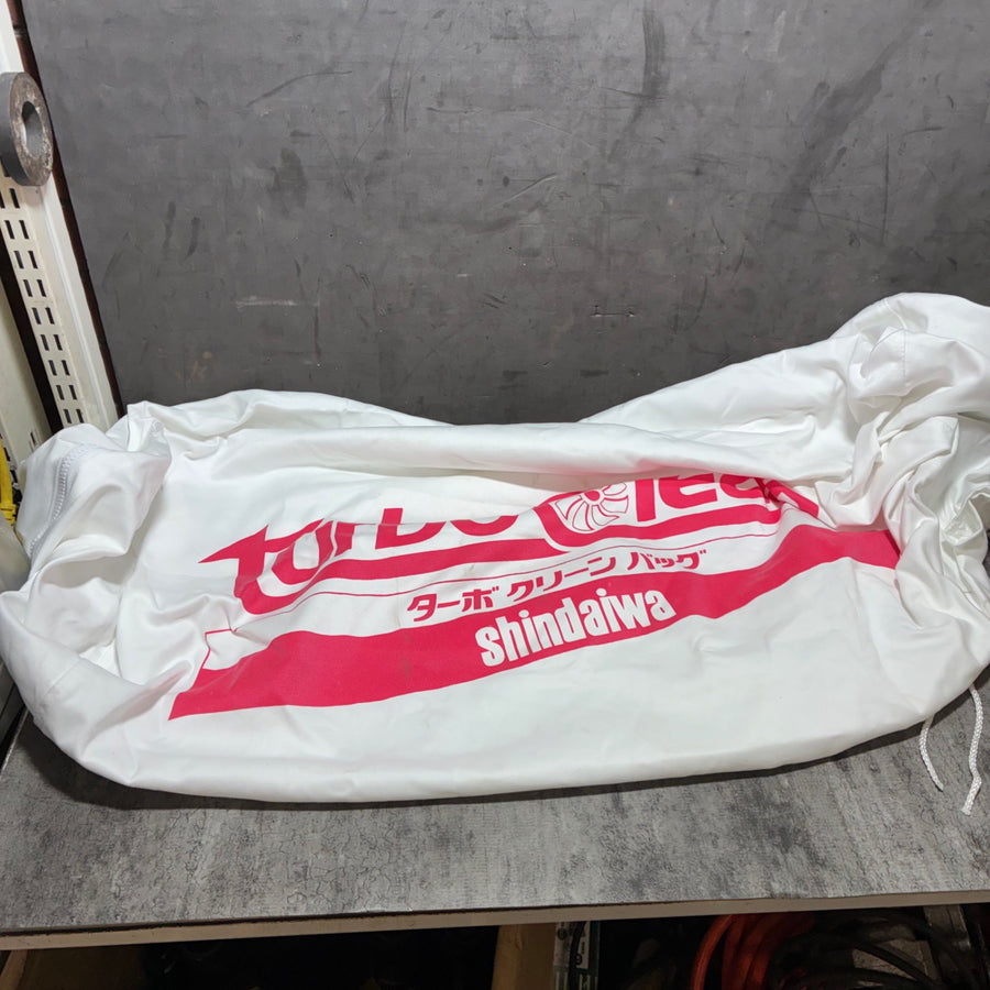 ▲新ダイワ(shindaiwa) カッタ用集塵バッグ ターボクリーン 【市川行徳店】