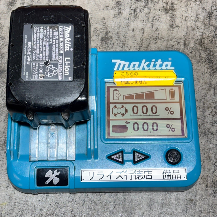 ◆マキタ(makita) コードレスインパクトドライバー TD173DRGXO 【市川行徳店】