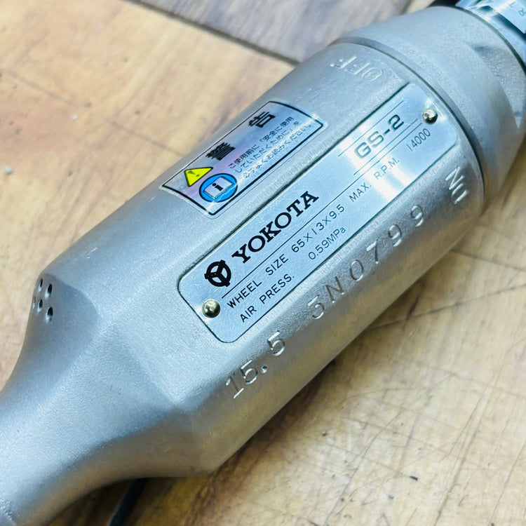 美品  ストレートグラインダ GS-2 【中古】 【蓮田店】