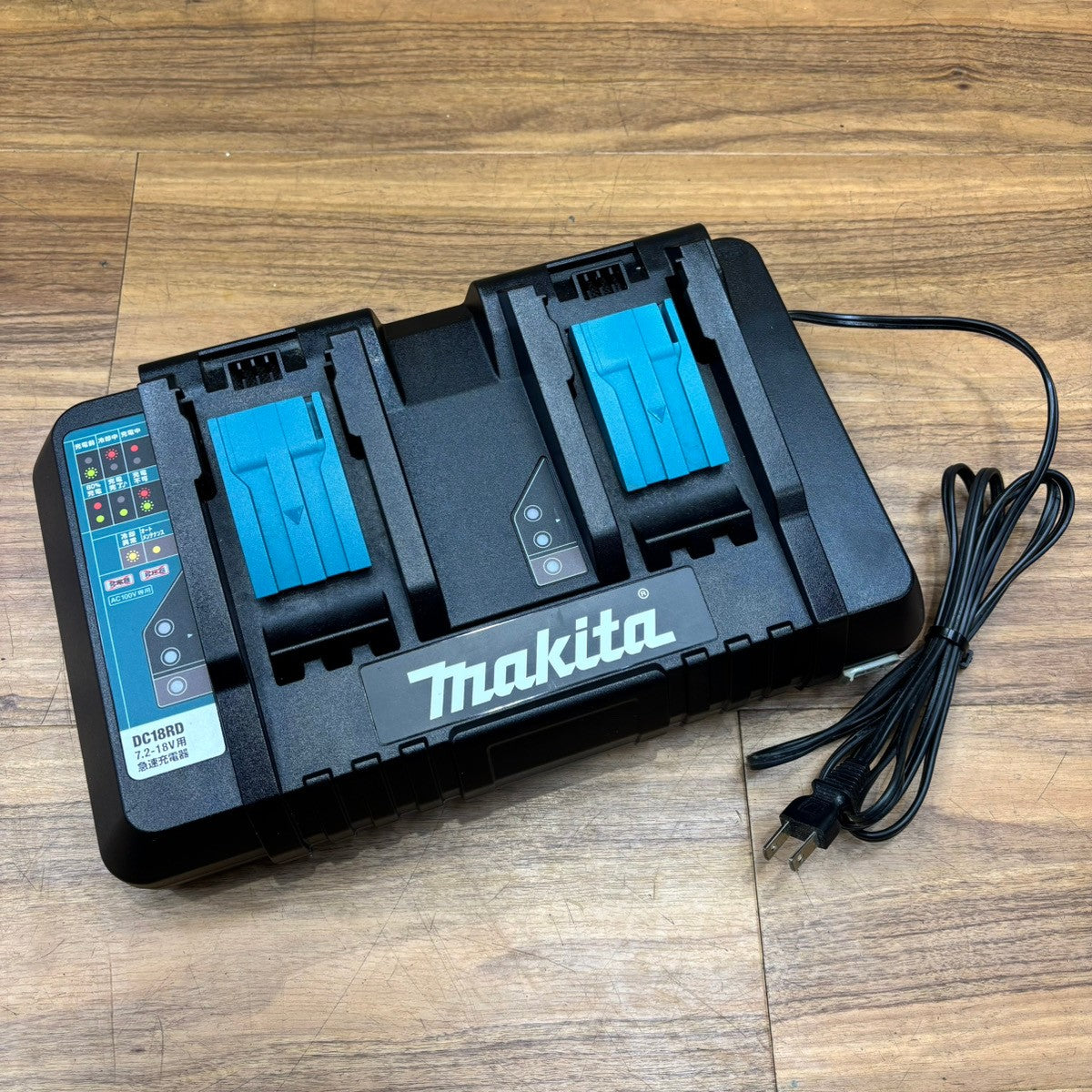 ◆マキタ(makita) 2口急速充電器 DC18RD 【船橋馬込店】