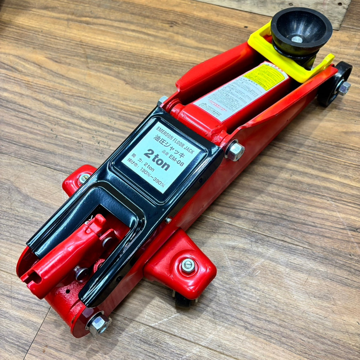 エマーソン EMERSON フロアジャッキ 2t EM-08 【船橋馬込店】
