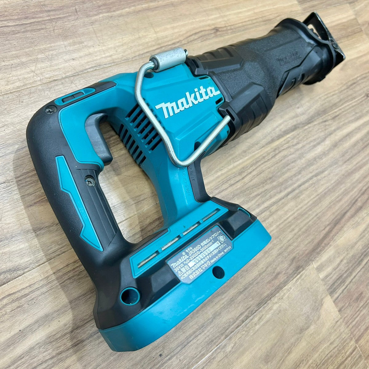 良品 マキタ (makita) コードレスレシプロソー JR360DZK 本体+ケース 18V＋18V 【船橋馬込店】