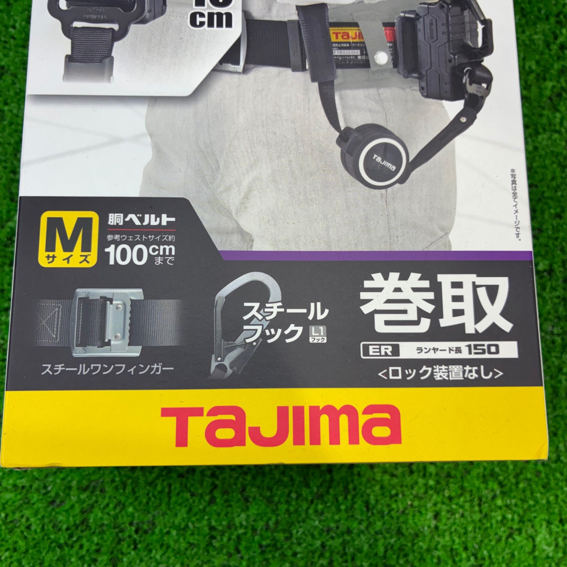 ◆タジマ(Tajima) 胴ベルト用ERリール縦型 L1セット Mサイズ B1SMER-TL1BK 【船橋馬込店】