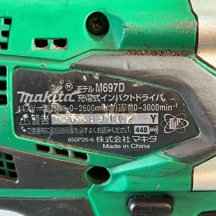 【中古】 マキタ(makita) 充電式インパクトドライバ M697D  【越谷店】