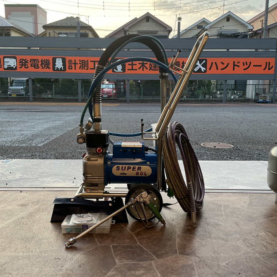 【中古・本州のみ配送！送料無料！】 SEIWA 精和産業 エアレス塗装機 スーパー60L SP-60L 【越谷店】