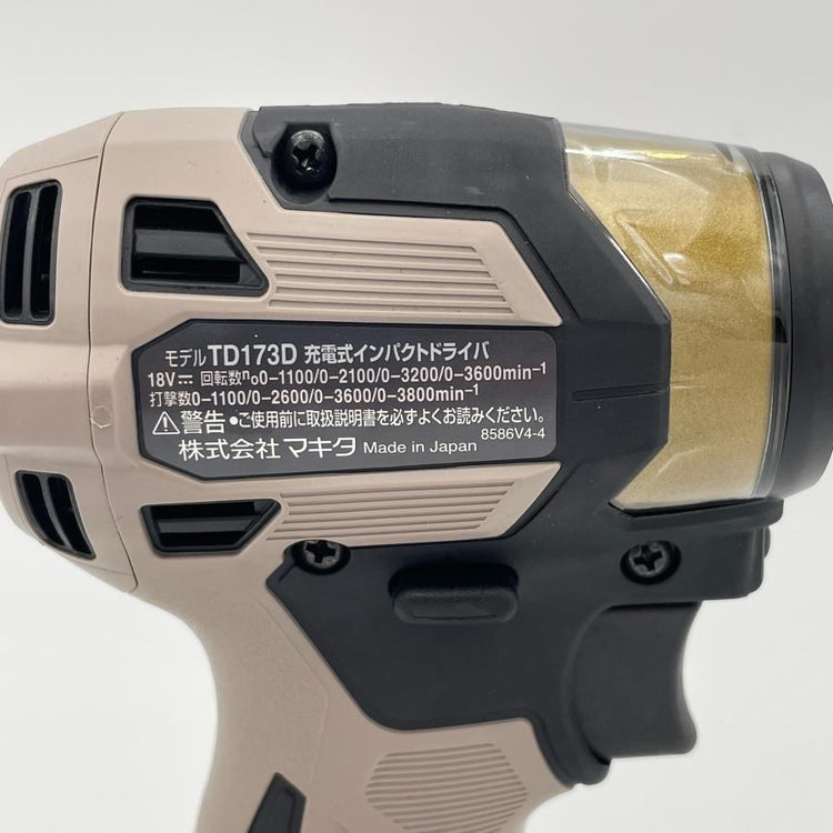 ◆マキタ(makita) インパクトドライバー 20周年モデル プレミアムグレージュ TD173DGXPG 【市川行徳店】